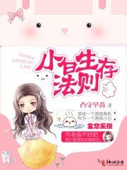 秋風襲人