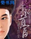 《天下首富》