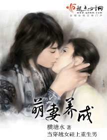 《萌妻養成》