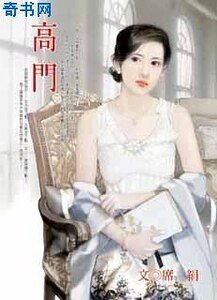 早春小老婆