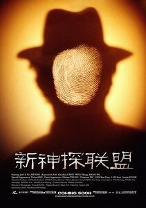《(新神探聯盟之包大人來了同人)德城往事+德城紀事》