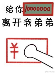 《懷了豪門少爺的崽》