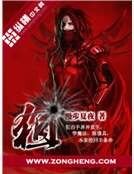 《狙》