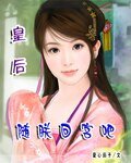 皇后隨朕回宮吧