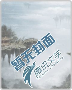 《名偵探柯南之我的黎明》