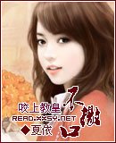 《咬上教皇不撒口》