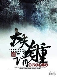 《大夫,請自重!GL》