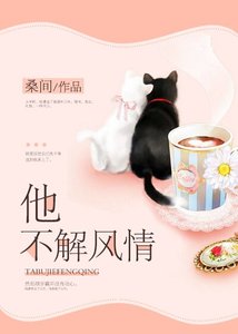 《我可能結了假婚》
