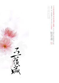 《五蘊盛》
