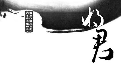 《將君I》
