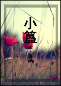 賠償關係