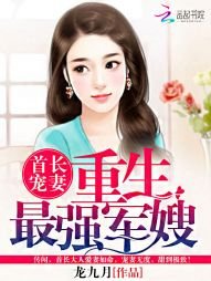《空間神醫:重生最強女王》