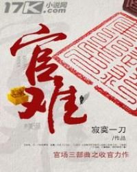 《榮譽》