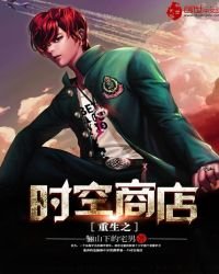 《你是我掙來的》