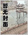 《機甲鑄造師》