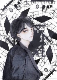 《我女扮男装后掰弯了宿敌》
