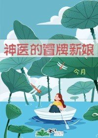 《全網都是我和影帝CP粉》