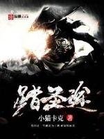 《踏聖途》