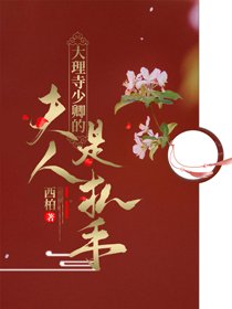 《小嬌包是他上輩子作的孽》
