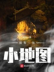 《我有一張小地圖》