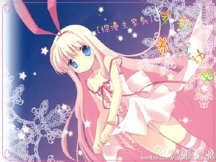 [综漫主家教]萝莉养成计划