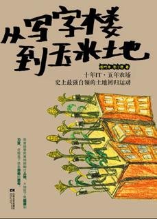 館推薦