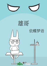 《黑幫大佬在高考》