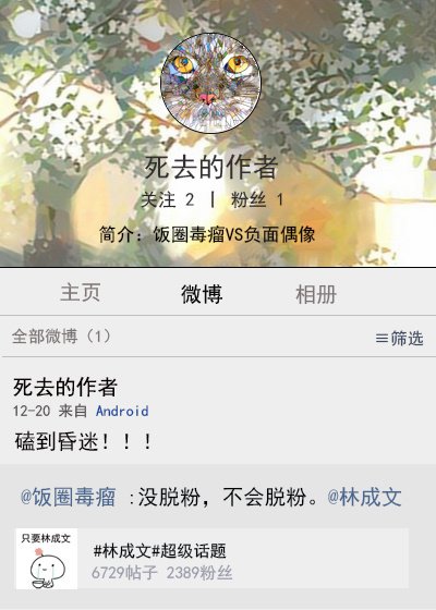 《毒瘤》