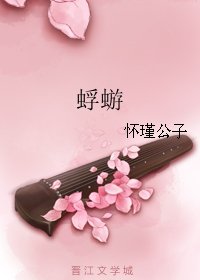《蜉蝣》