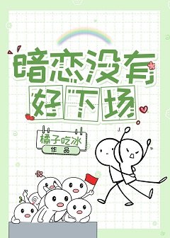《重生之溫柔又偏執的他》