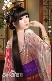 《三千閣之七·慵懶花顏》