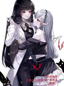 《世界奇奇怪怪,腦婆可可愛愛》