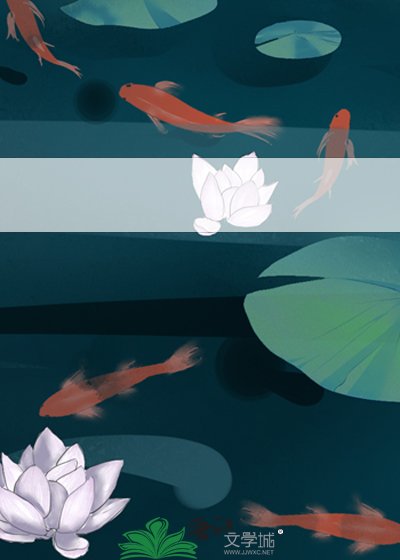 《菱歡青閣》