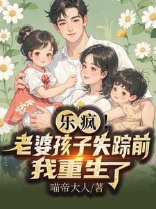 《前妻殉情,剛重生我就撕了離婚證》