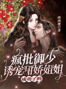 《驚爆!燕太太的孕肚藏不住了》