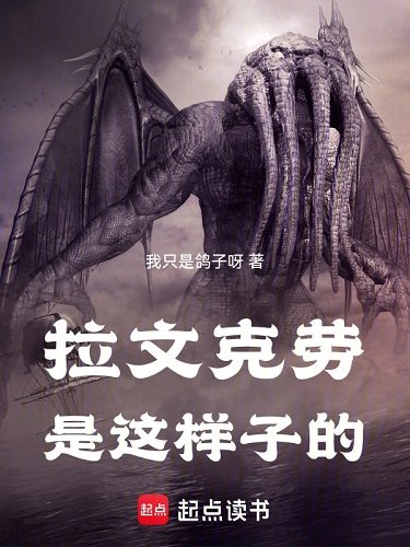 （HP同人）拉文克勞是這樣子的
