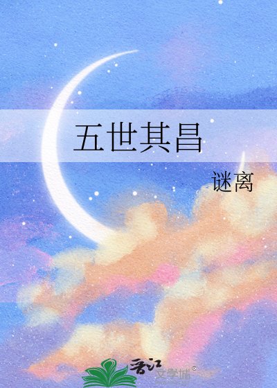 五世其昌