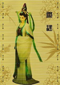 《(仙四同人)当仙四遇见伪夙瑶》